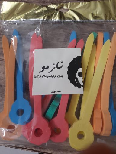 عکس فروشگاه آرایشی آرادای