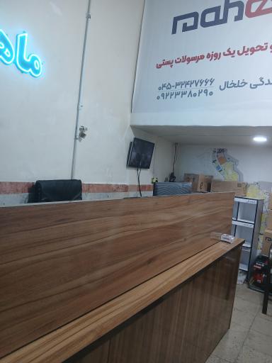 عکس نمایندگی ماهکس خلخال