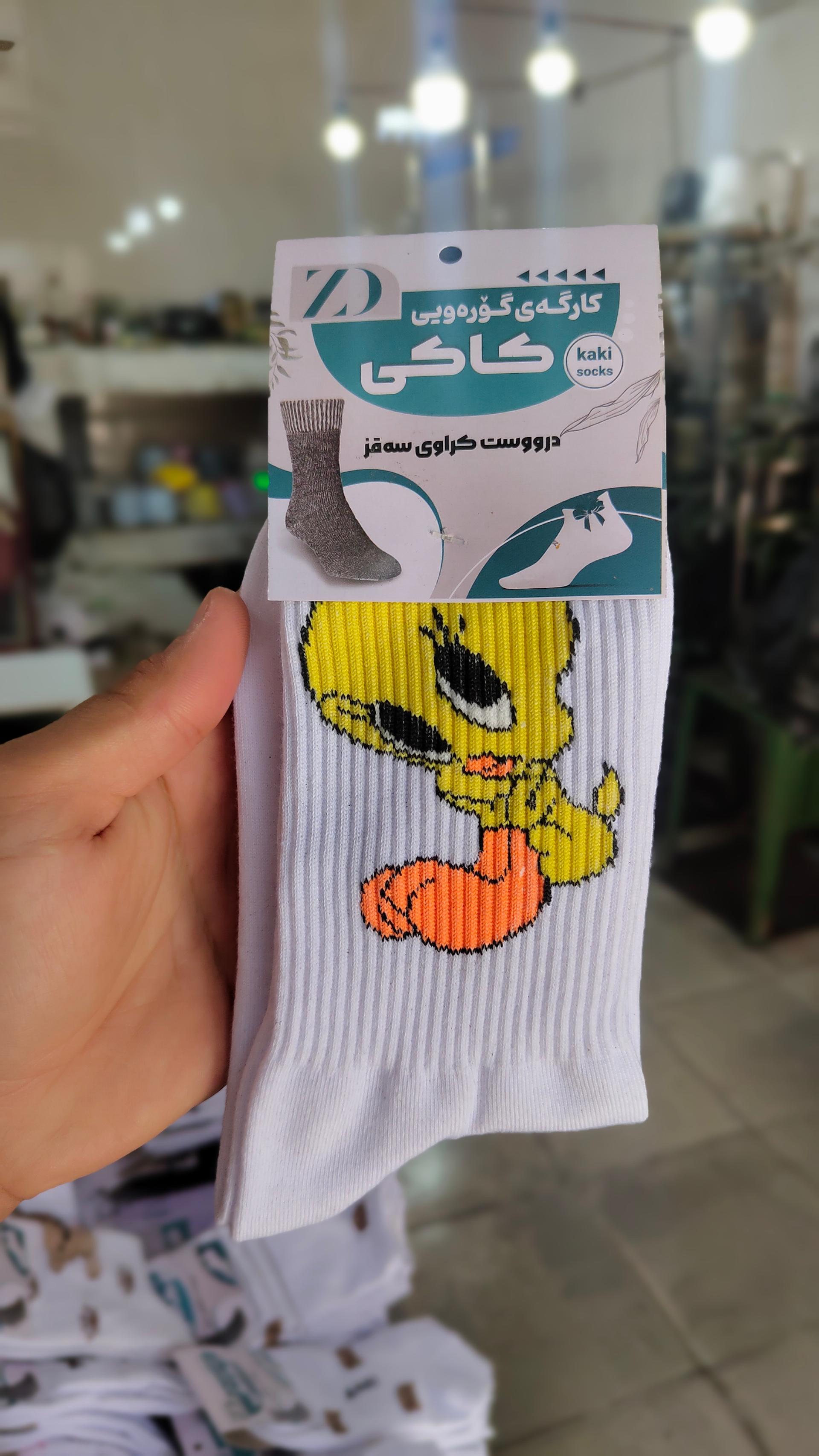 عکس کارگاه جوراب بافی کاکی