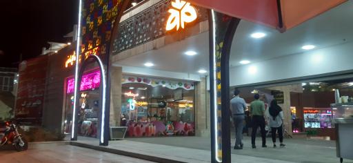 عکس مجتمع دلگشا