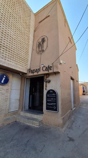 کافه پاپاسی