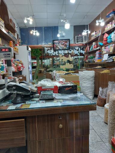 آجیل فروشی بهرامی