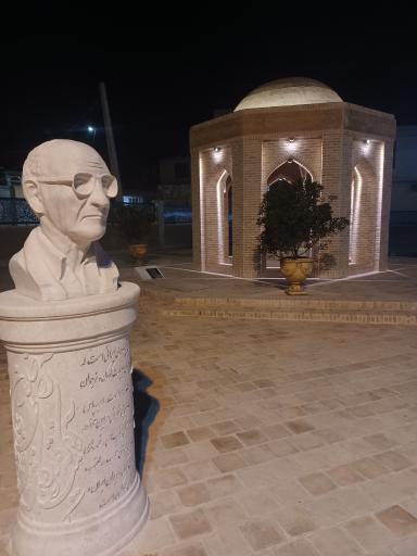 عکس آرامگاه مهدی آذر یزدی