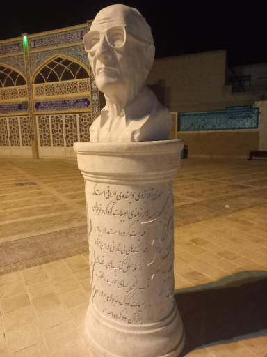 عکس آرامگاه مهدی آذر یزدی