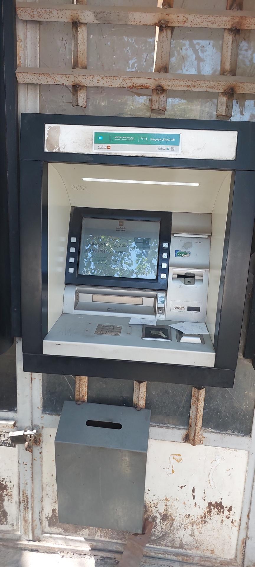 عکس عابر بانک آینده