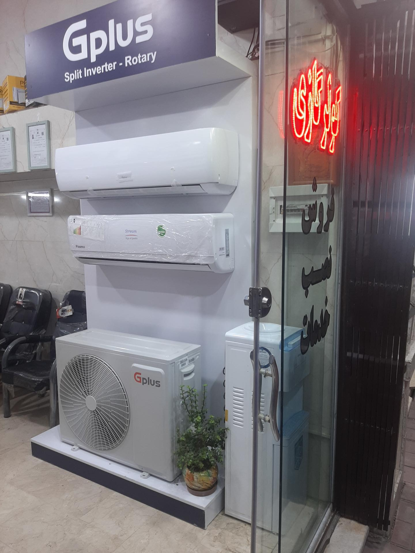 عکس فروشگاه حدادی نمایندگی پکیج و کولر گازی