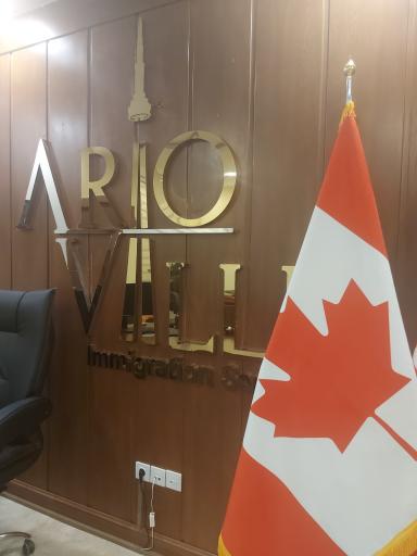 عکس شرکت  مهاجرتی آریوویل