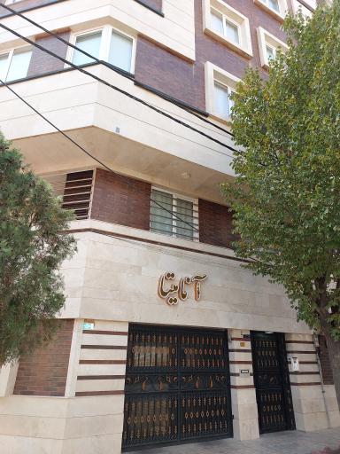 عکس ساختمان آناهیتا