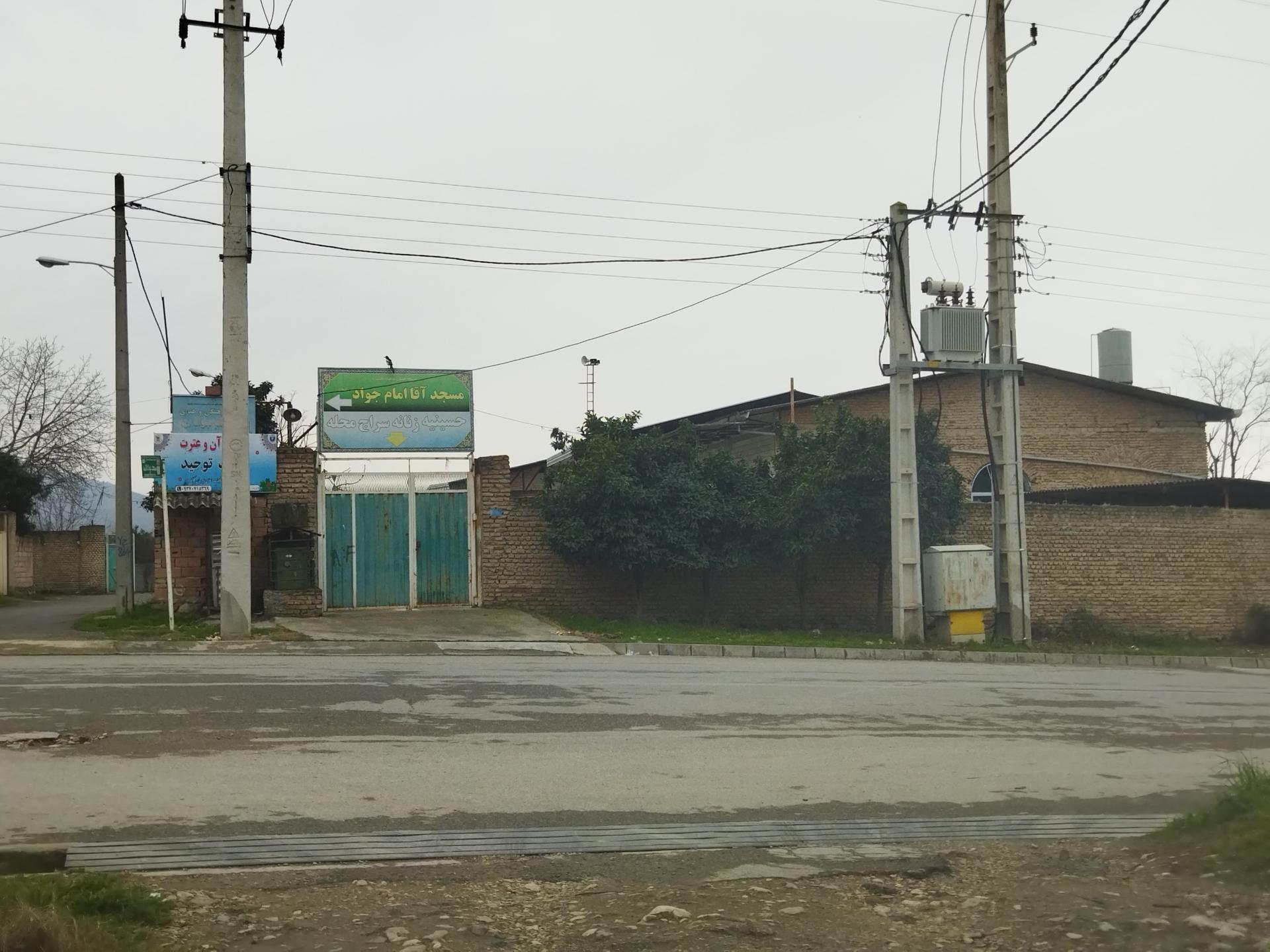 عکس حسینیه زنانه سراج محله 