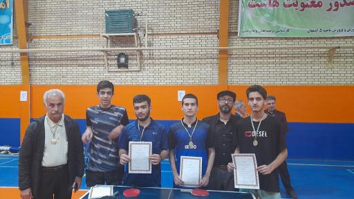 عکس آکادمی تخصصی تنیس روی میز ابراهیمیان 