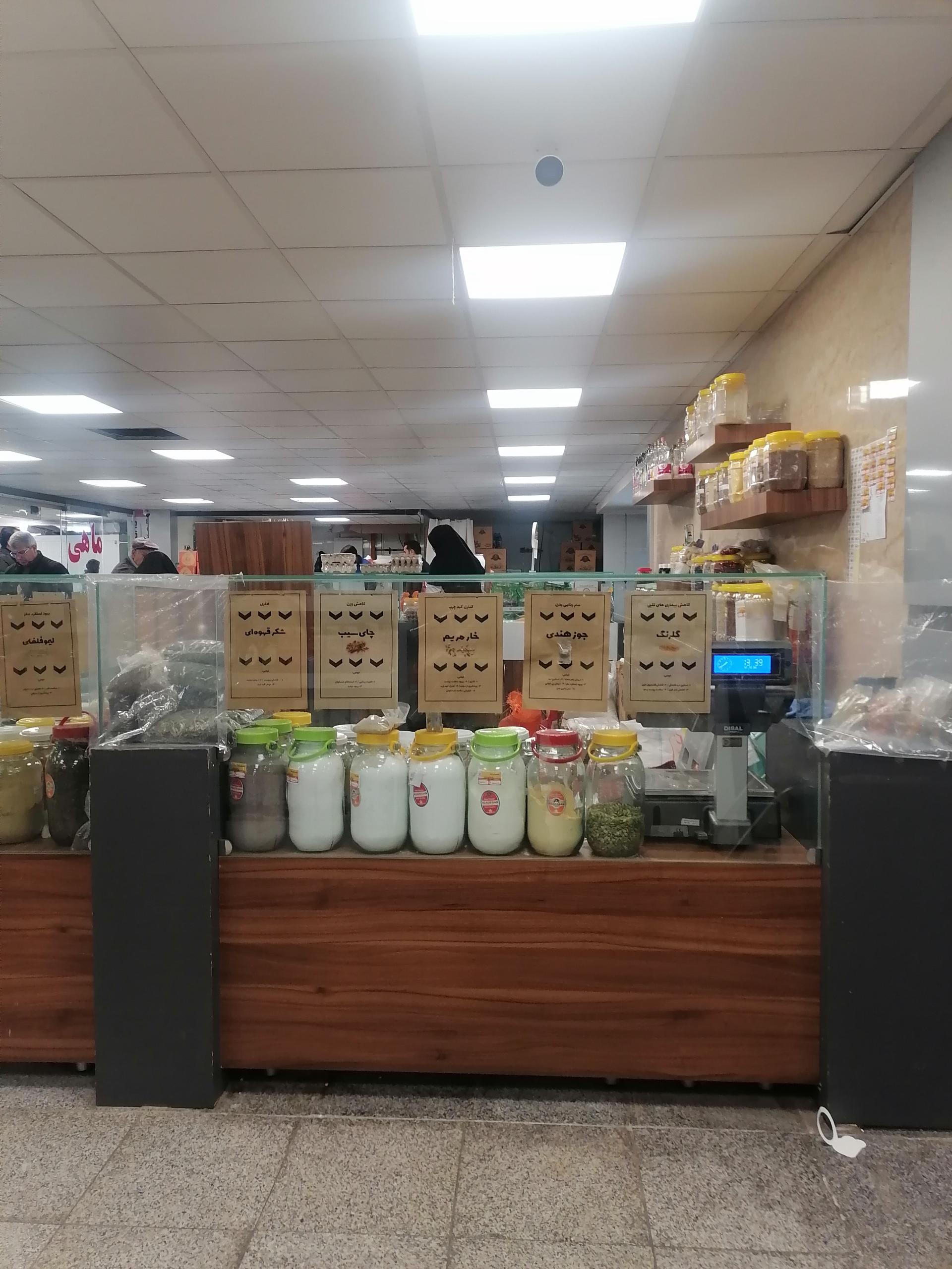 عکس غرفه عطاری بازار روز کوثر 