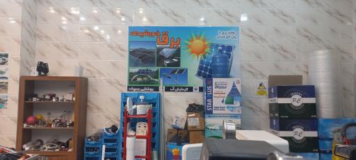 عکس فروشگاه تصفیه آب و تجهیزات استخر آبشار 