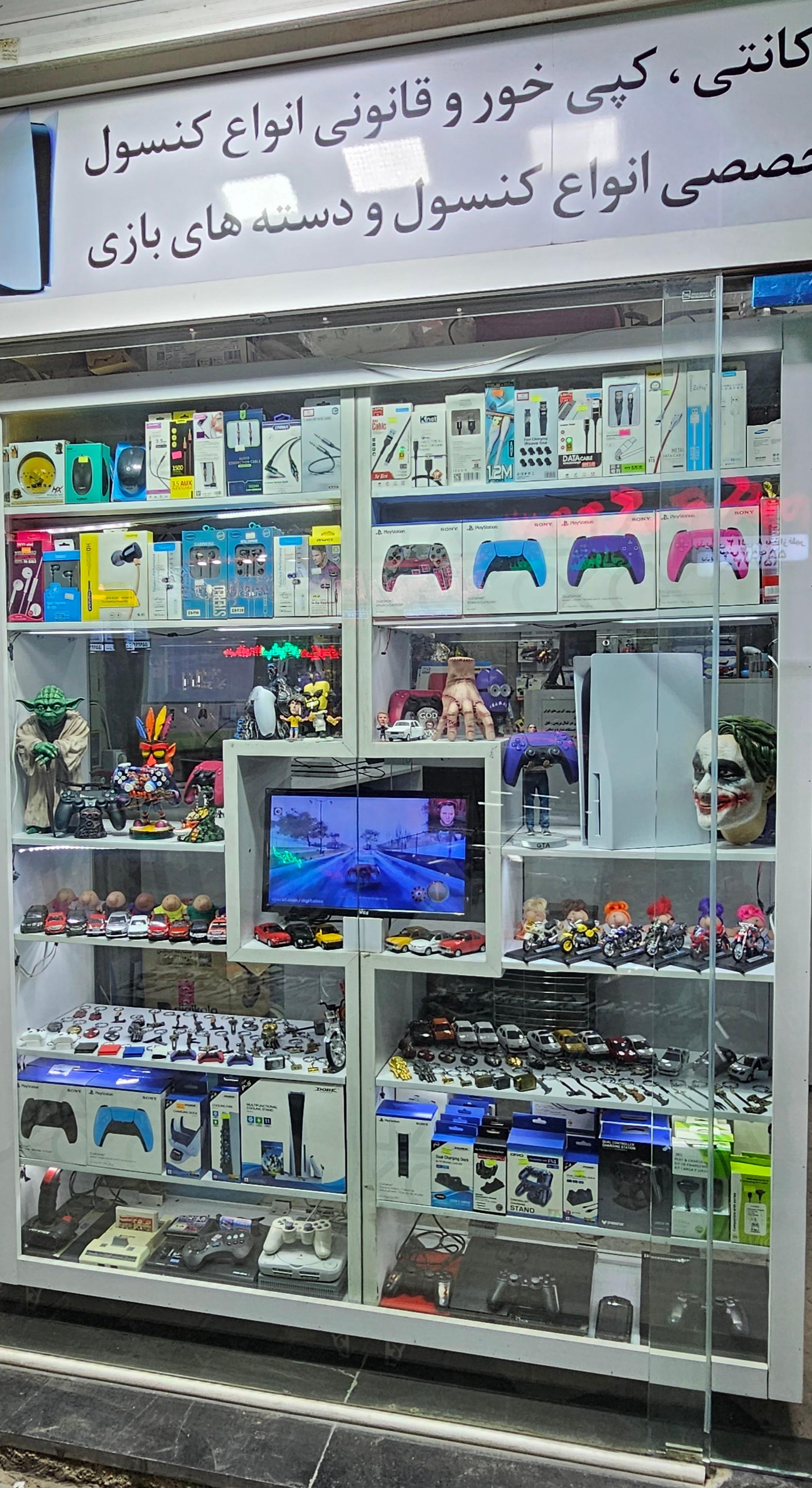 عکس فروشگاه پلی استیشن PS5.PS4 آف استار شهرری