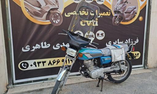 عکس موتورسازیCVT