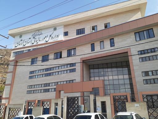 عکس اداره کل امور مالیاتی استان لرستان