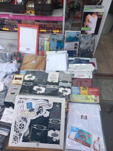 لباس زیر صدف