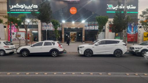 عکس ستاره مقوایی هایپر لوکس