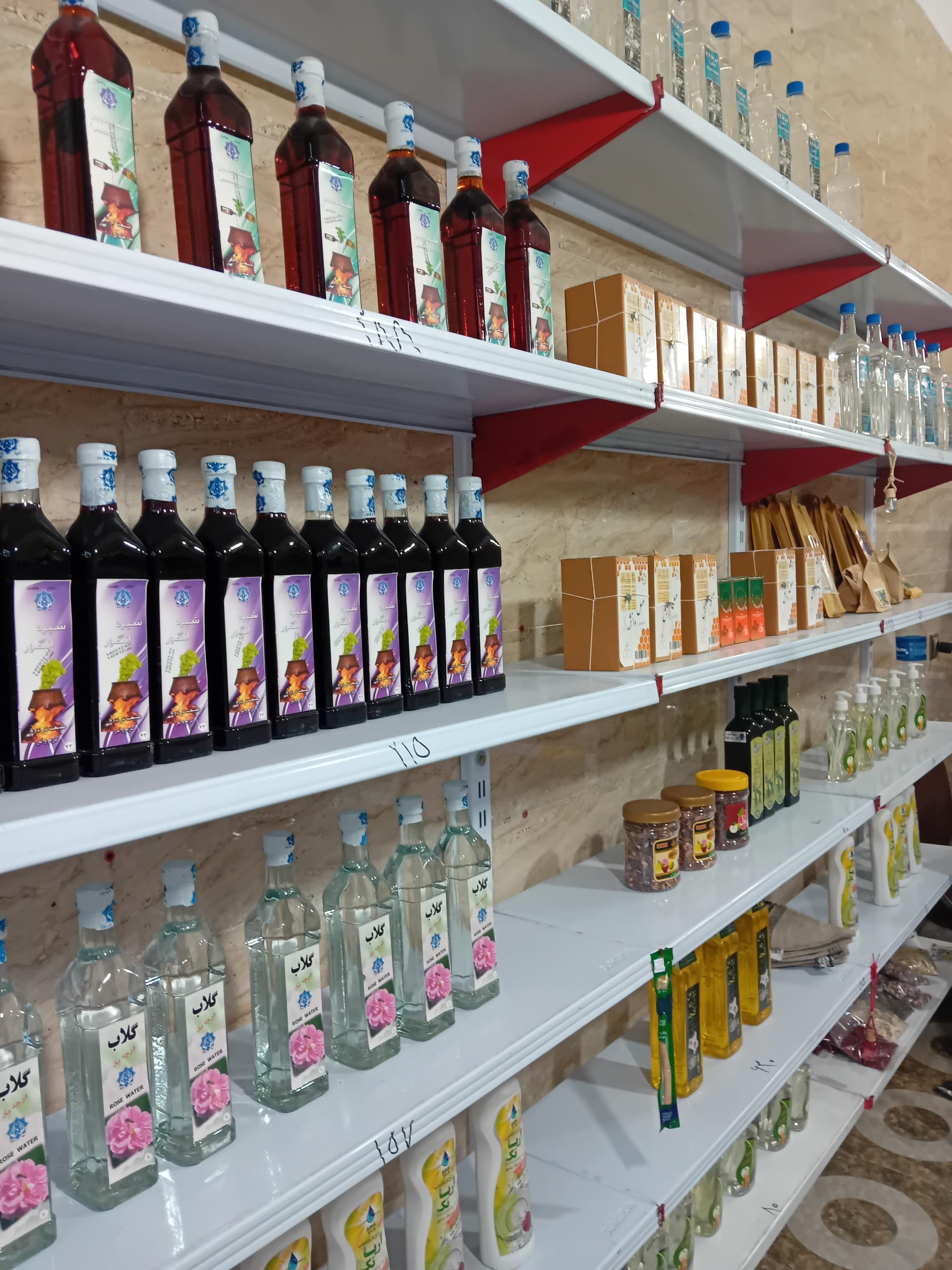 عکس عطاری طراوت