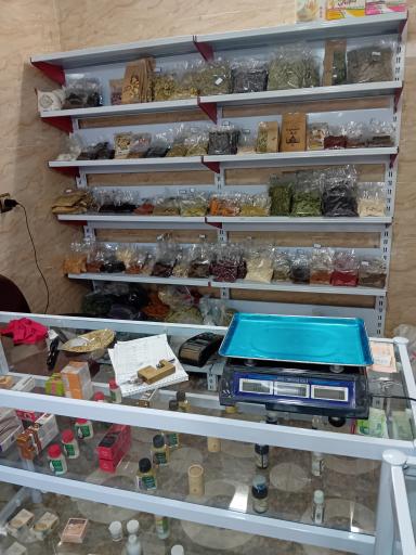 عکس عطاری طراوت