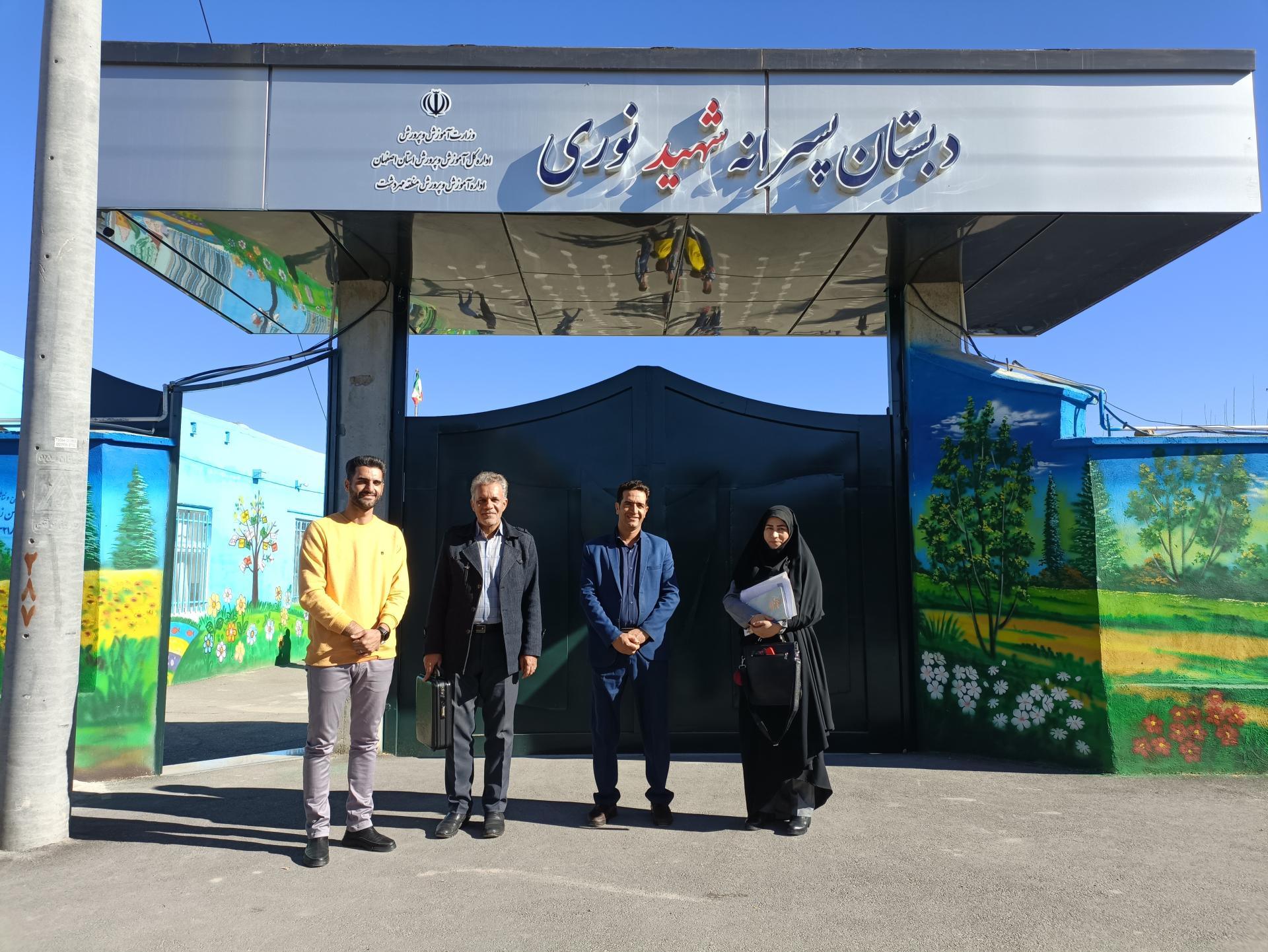 عکس دبستان پسرانه شهید نوری
