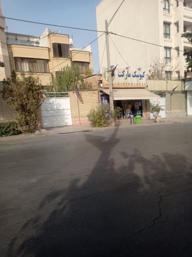 عکس کیوسک مارکت 