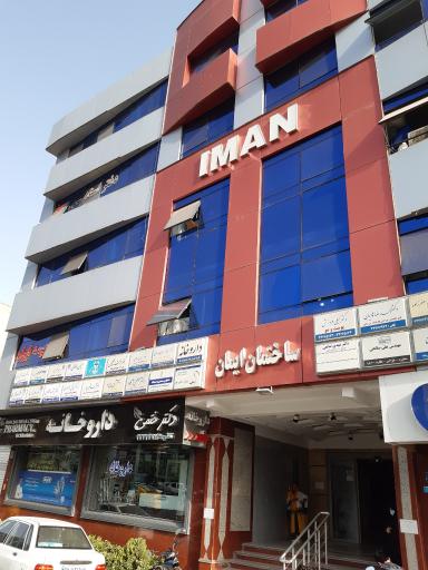 عکس کلینیک ویستان