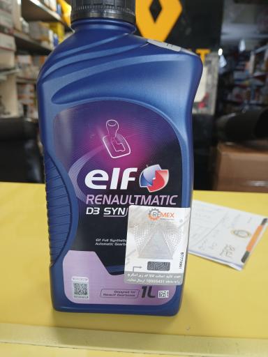 عکس اتو سرویس عزیزی