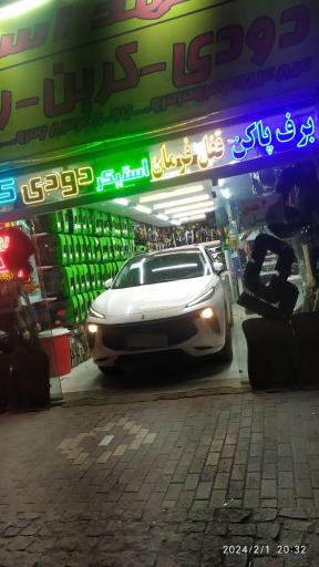 عکس لوکس اتومبیل مشهد استیکر