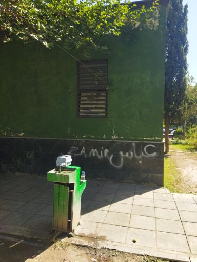عکس آبخوری بوستان جانبازان و معلولین هروی