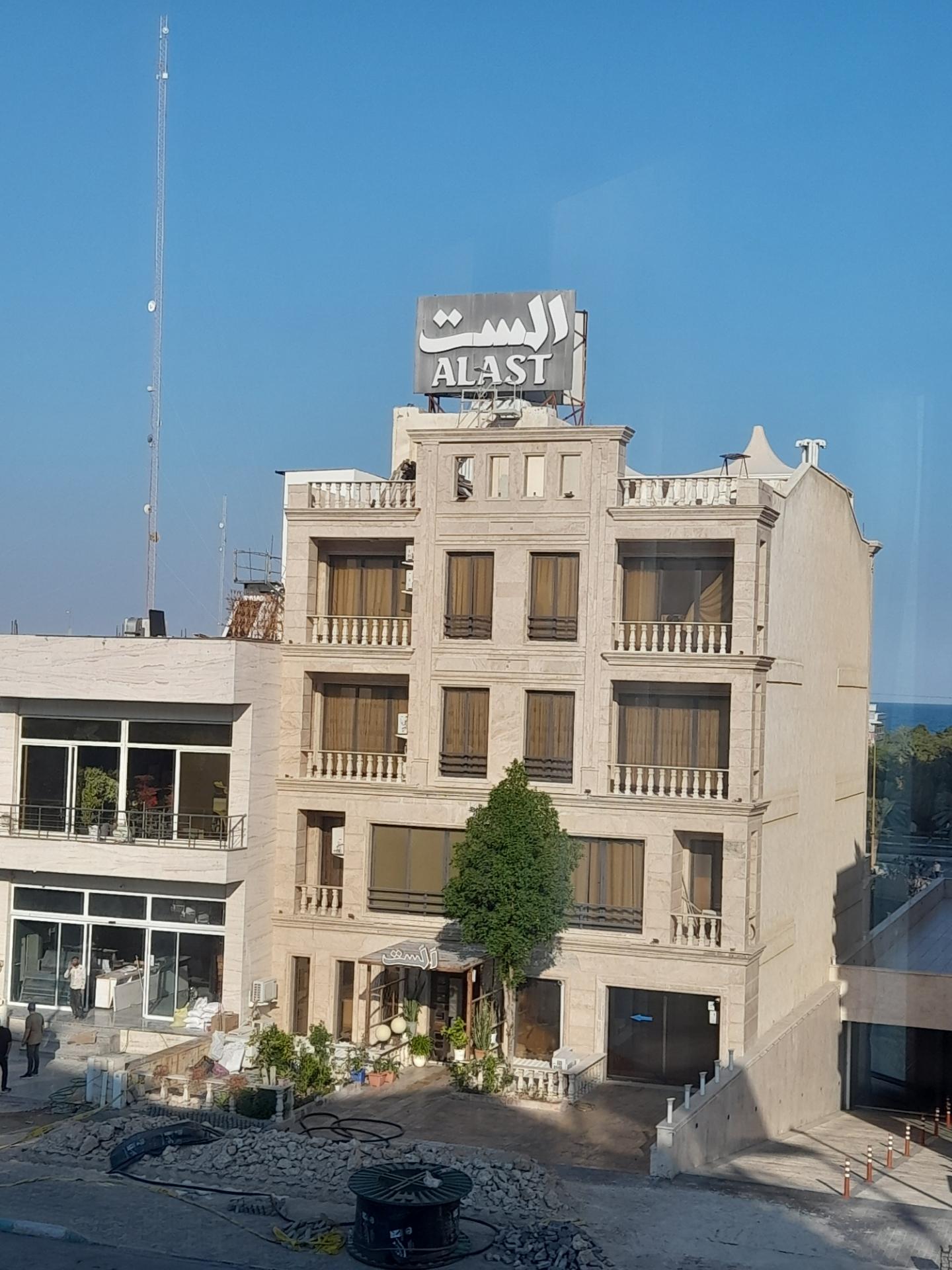 عکس کافی شاپ الست