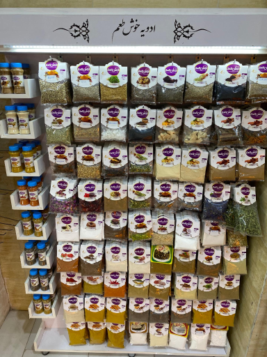 عکس فروشگاه شهر کالا