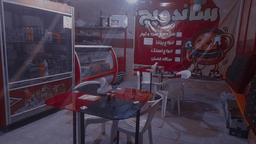 عکس فست فود آیسا 