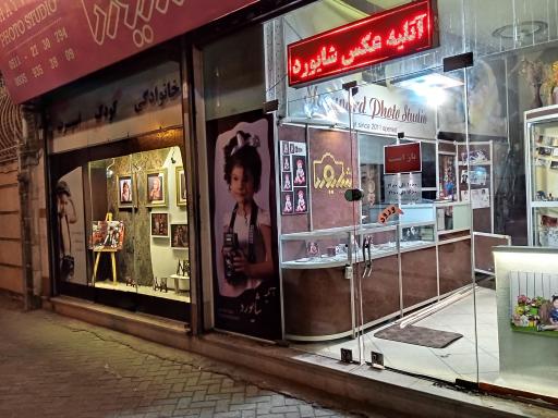 عکس آتلیه کودک شایورد