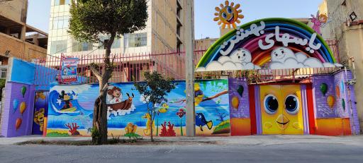 مهد و پیش دبستانی یاس های بهشت