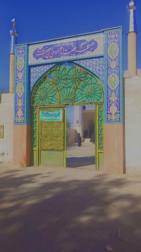 عکس مسجد موسی ابن جعفر