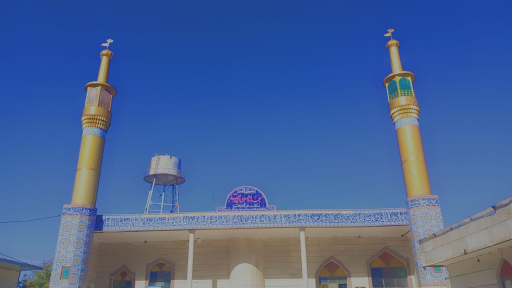 عکس مسجد موسی ابن جعفر