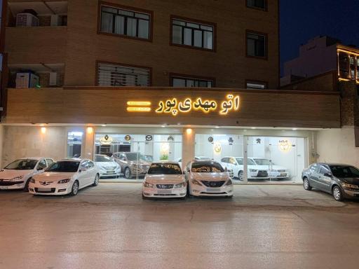 عکس نمایشگاه اتومبیل مهدی پور