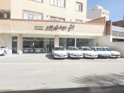 عکس نمایشگاه اتومبیل مهدی پور