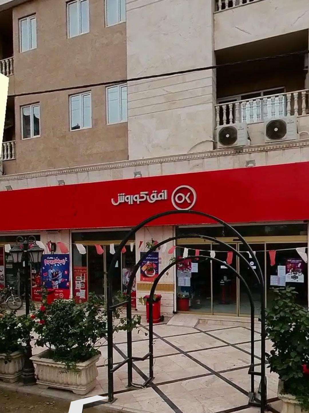 عکس افق کوروش (قدس)