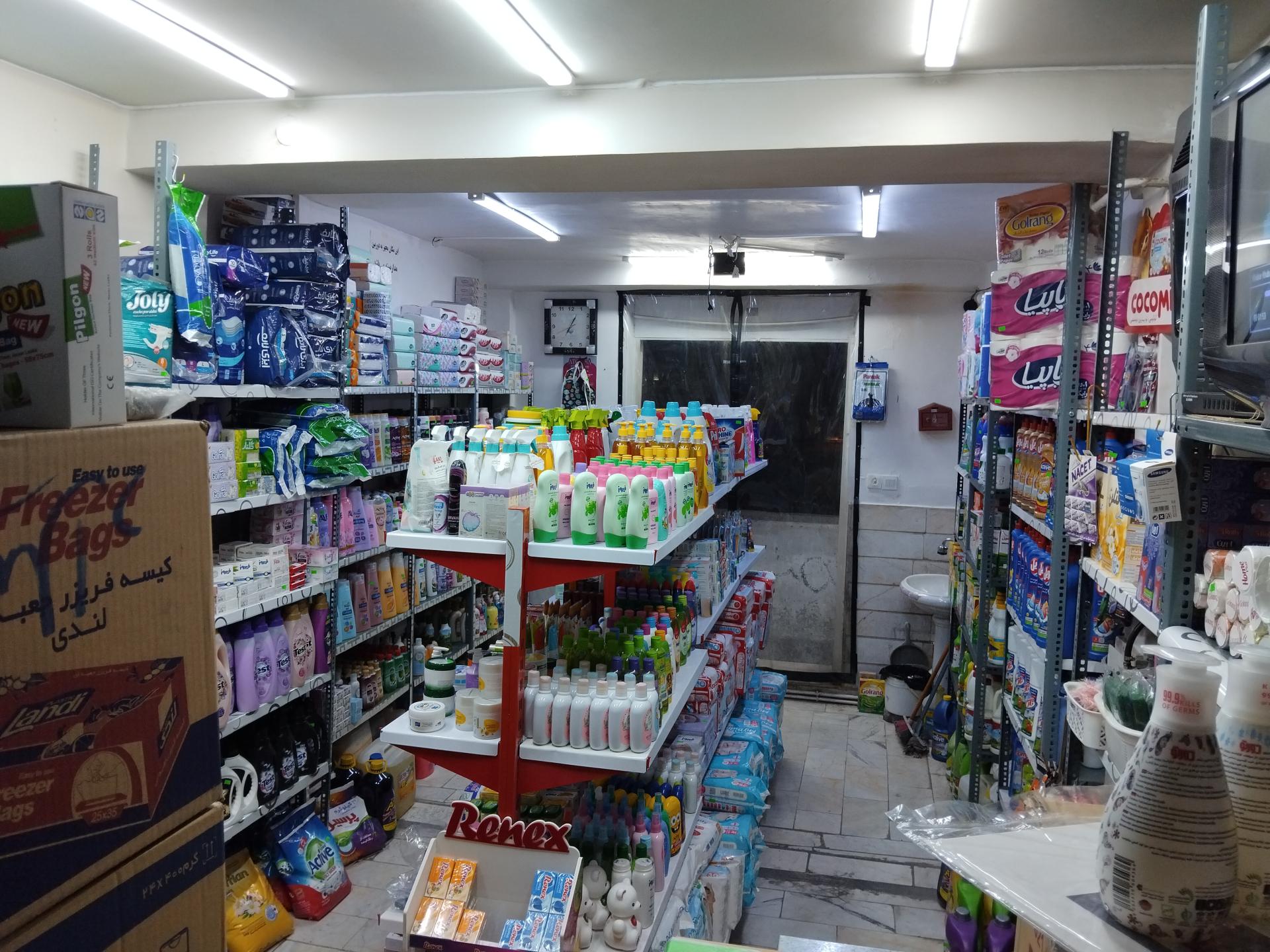 عکس شوینده و بهداشتی یاران
