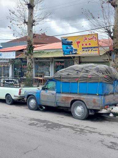 عکس وانت بار ۳۰۰۰