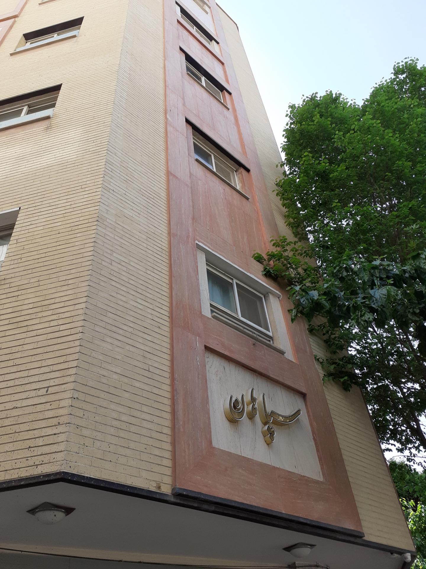 عکس مجتمع مسکونی سپاهان