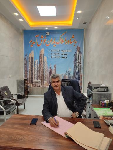 عکس مشاور املاک یاران