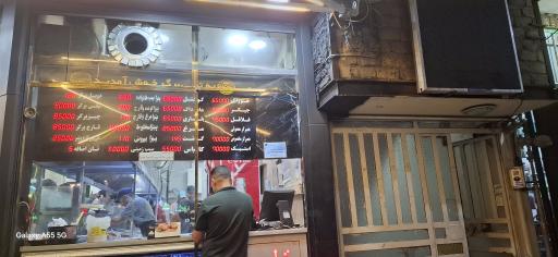 عکس فست فود تپلی برگر