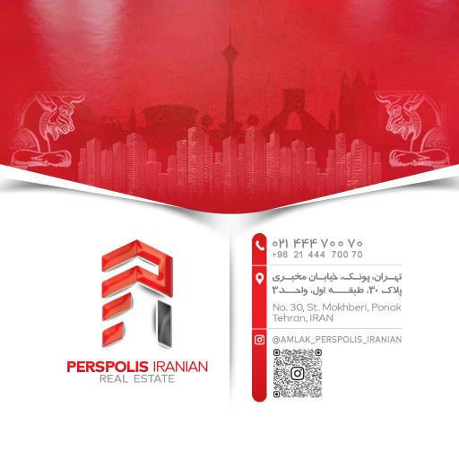 عکس مهندسین و مشاورین پرسپولیس ایرانیان