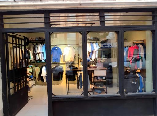 عکس پوشاک ارس