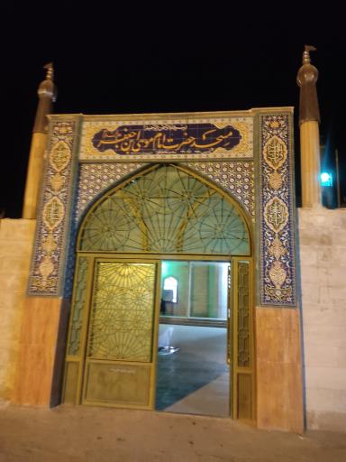 عکس مسجد موسی ابن جعفر