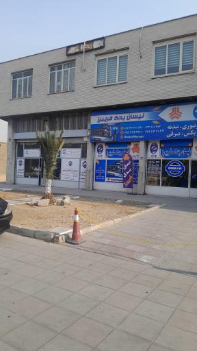 عکس کارگزاری سازمان تأمین اجتماعی شعبه 12