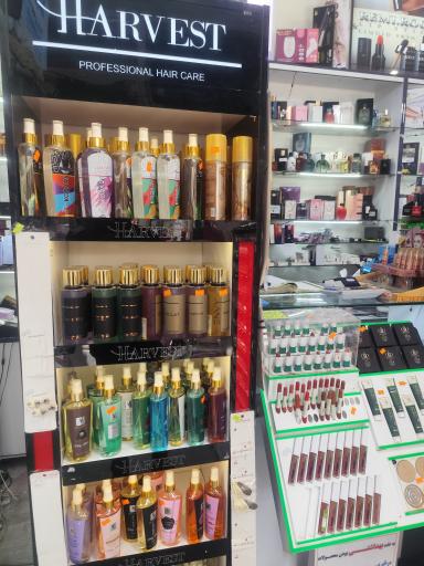 آرایشی بهداشتی عسل 