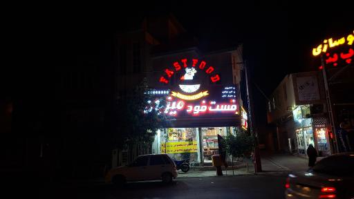 عکس فست فود میزبان
